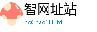2025精准资料大全免费被7777788888管家婆凤凰网查一下云间玉箭